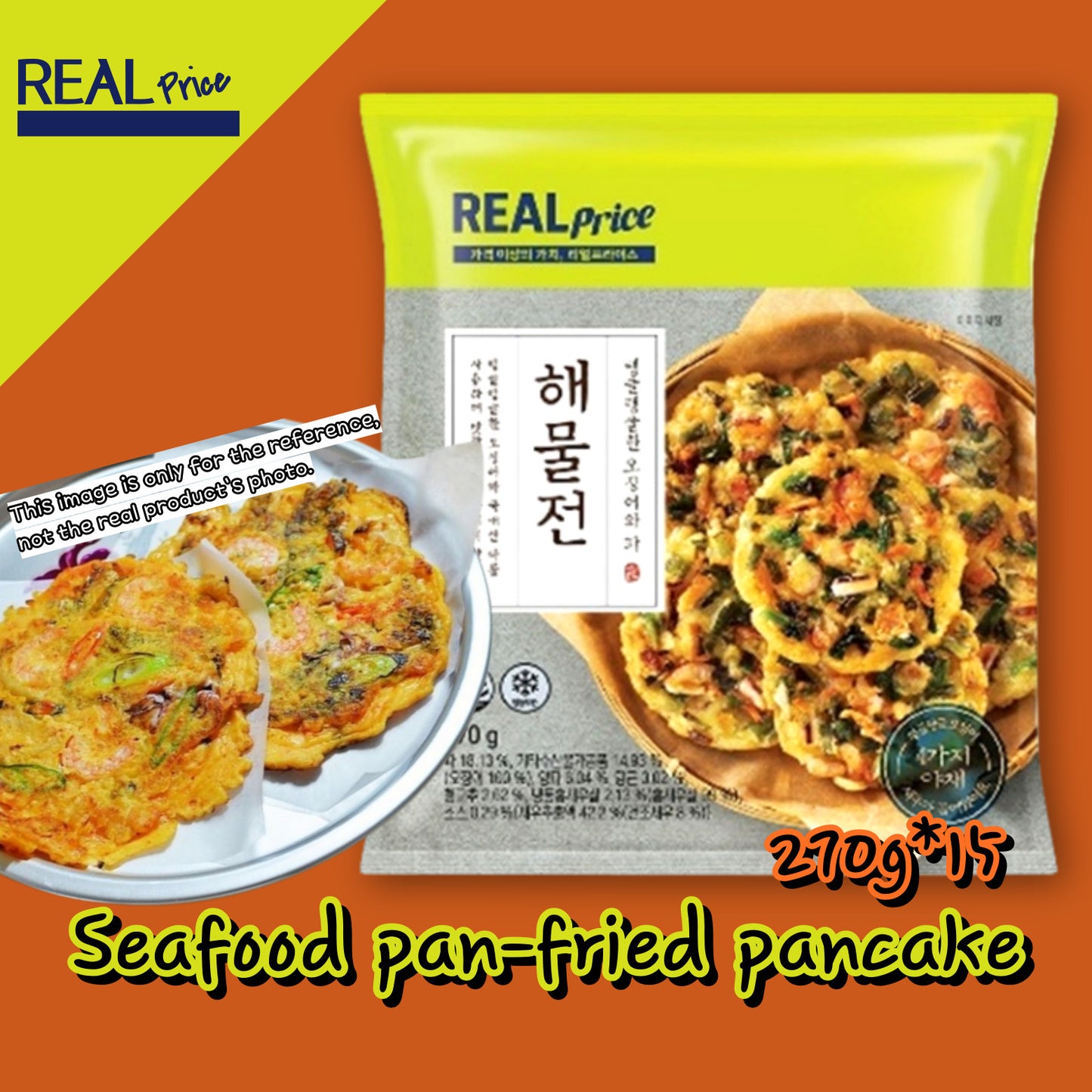 Seafood pan-fried pancake 270g*15