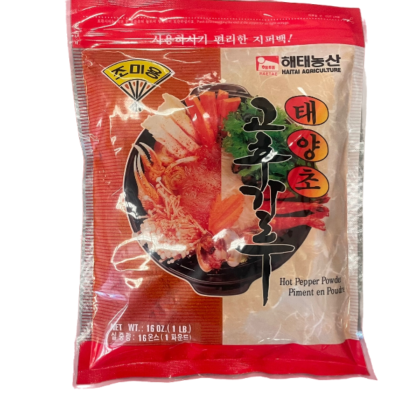 Chilli powder (Fine) 453g*30