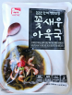 COOKED MALLOW SOUP 500g*12