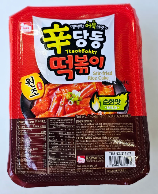 RICE CAKE WITH SAUCE(MILD) 480g*18