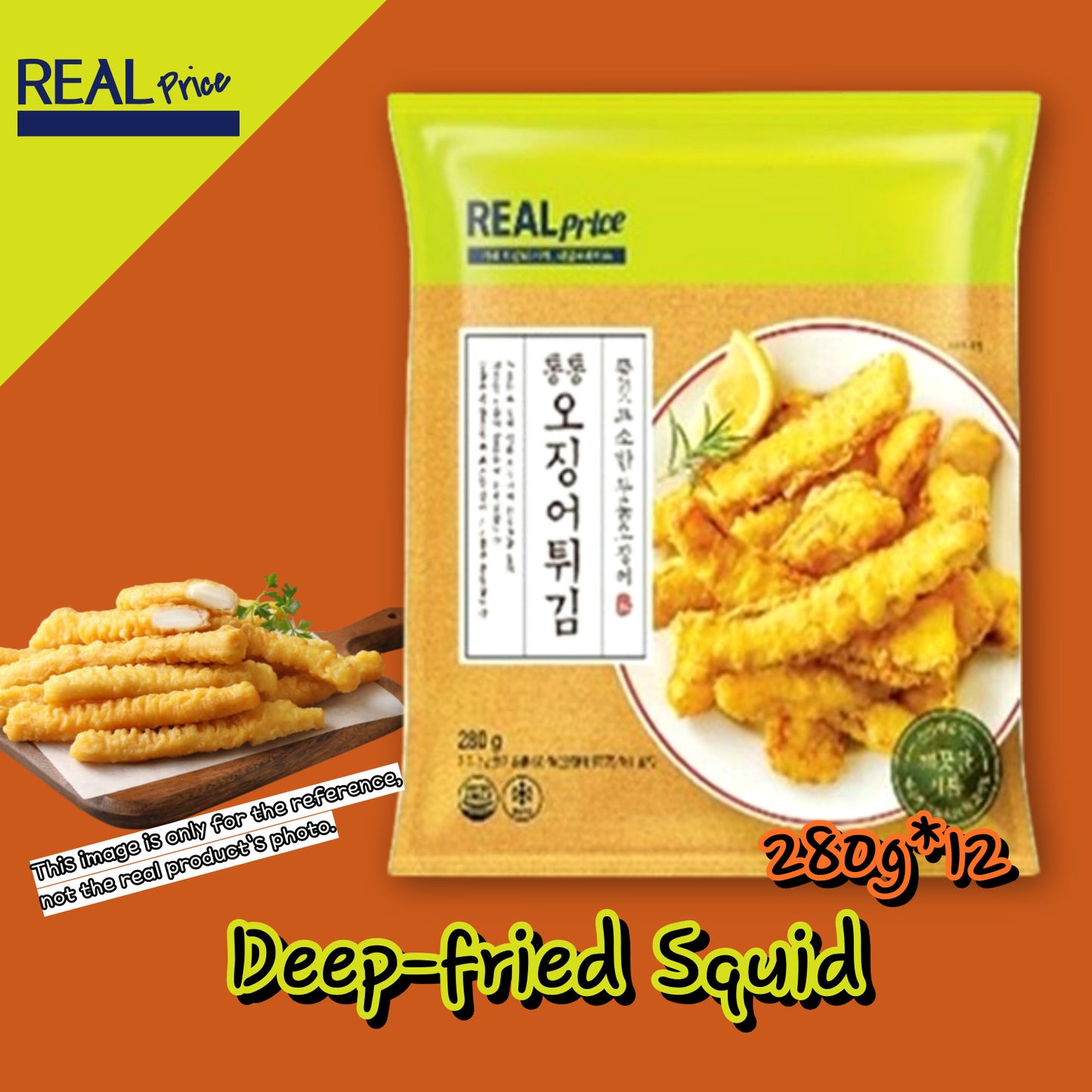 Deep-fried Squid 280g*12