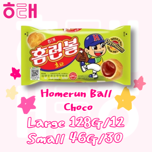 Homerun Ball Small/Large