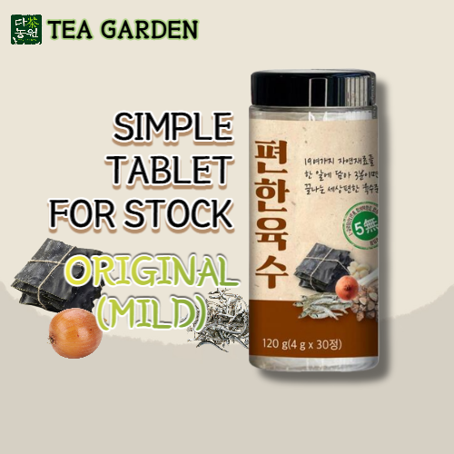 Simple Tablet for stock (Original) 120g(4g*30)*20