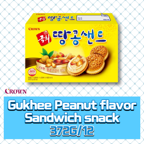 Gukhee Peanut flavor Sandwich snack 372g*12
