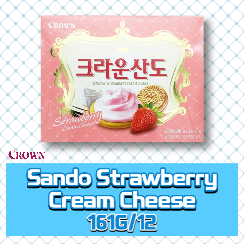 Sando Strawberry cream cheese 161g*12