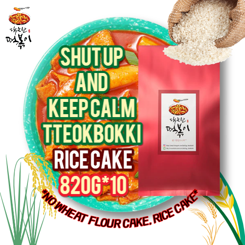 Tteokbokki_Shut up and Keep Calm Tteokbokki (Rice cake) 820g*10