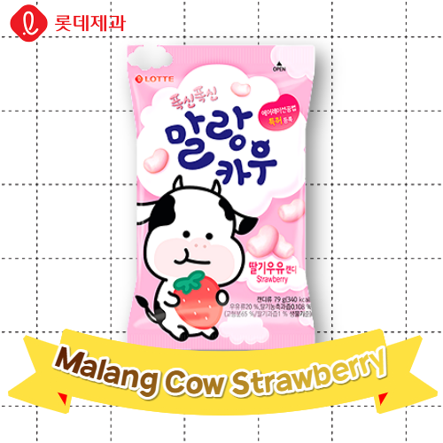 Malang Cow Strawberry 79g*20