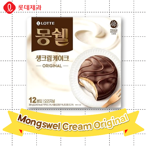 Mongswel Cream Original 384g*8