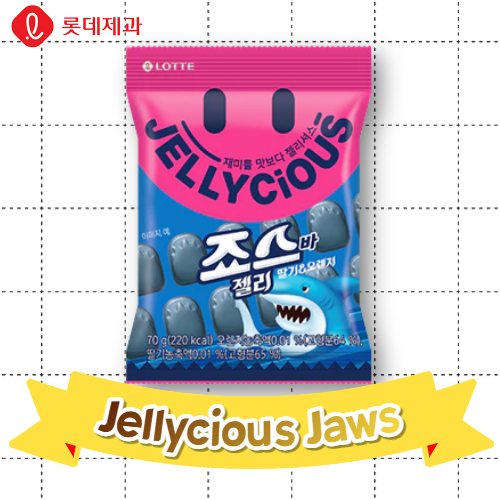 Jellycious Jaws (70g*8)*4