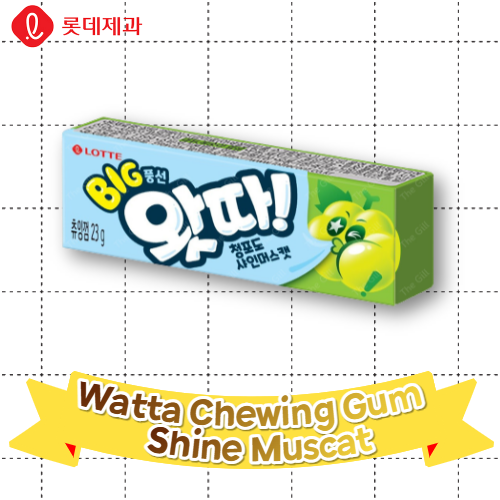Watta Chewing Gum Shine Muscat 23g*16