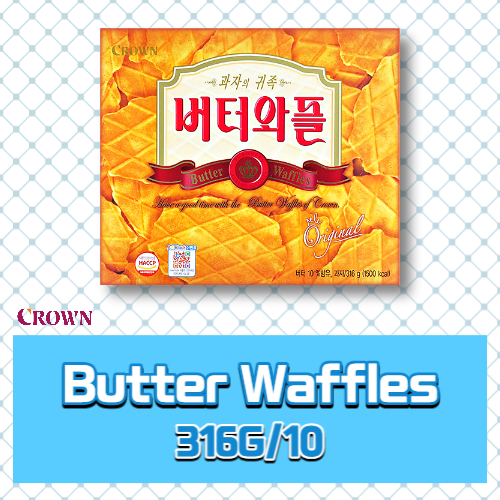 Butter Waffles 316g*10