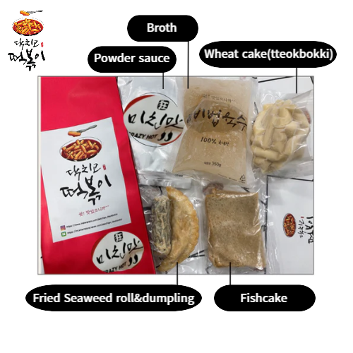 Tteokbokki_Shut up and Keep Calm Tteokbokki (Rose) 820g*10
