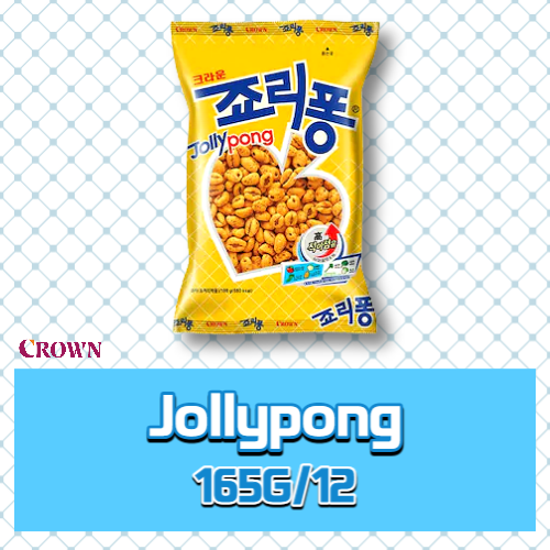 Jollypong 165g*12