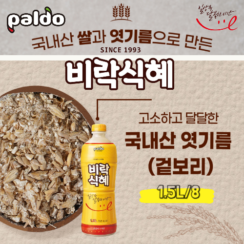 PALDO SHIKHYE(Sweet rice punch) 1.5L*8