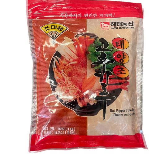 Chilli powder (Fine) 453g*30