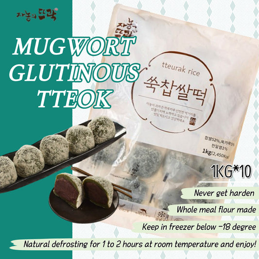 Mugwort Glutinous Tteok(Rice cake,떡) 1KG*10