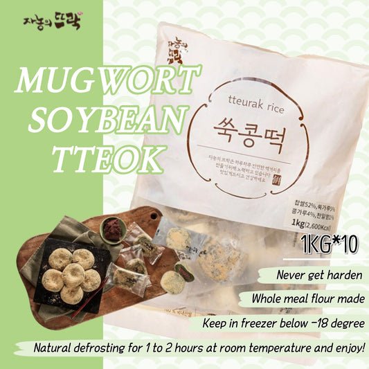 Mugwort Soybean Tteok(Rice cake,떡) 1KG*10