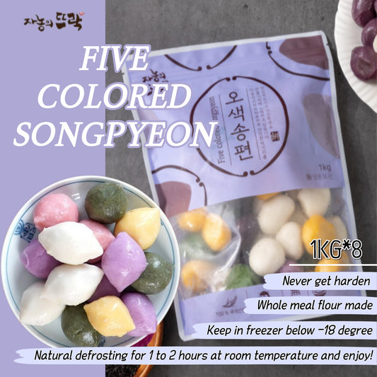 Five Colored Songpyeon(Rice cake,) 1KG*8