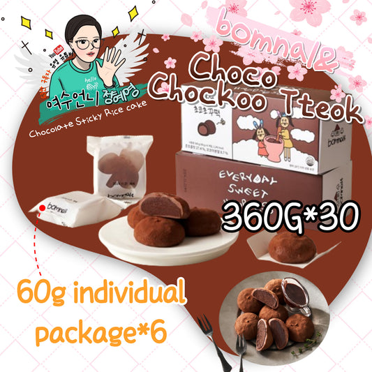 Choco Chockoo Tteok(Rice cake) (60g*6)360g*30
