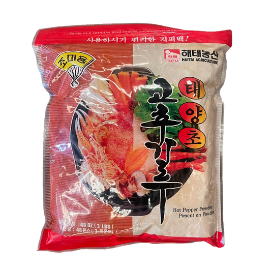 Chilli powder (Fine) 1.36kg*10