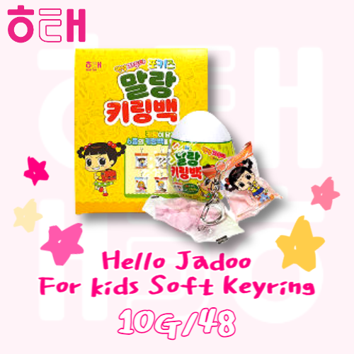 Haitai Snack_Hello Jadoo for Kids Soft Keyring(Toy candy) 10g*48