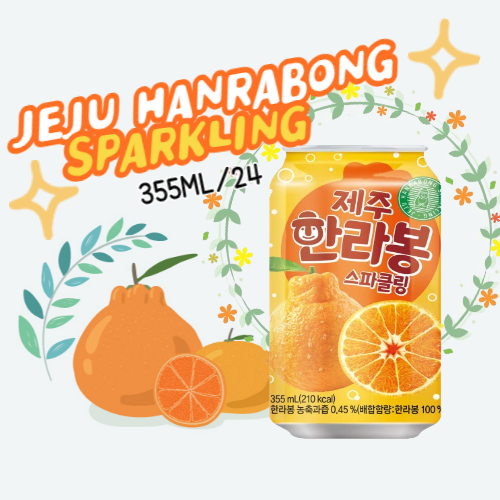 Youus Hallabong(Korean mandarin) sparkling (CAN) 355ML*24