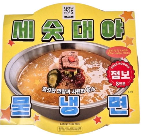 EXTRA BIG COLD BUCKWHEAT NOODLE 1682g*2