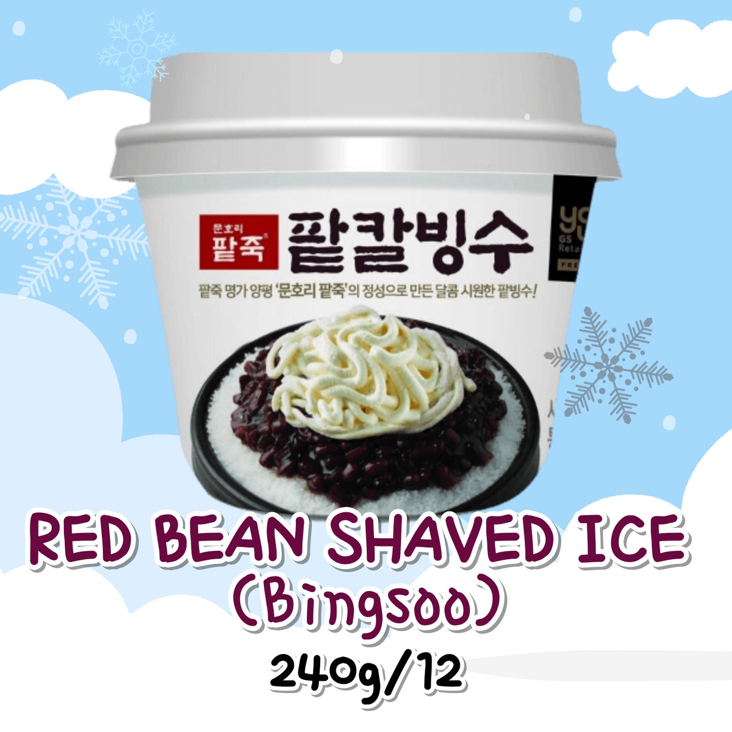 Red bean shaved ice(Bingsoo) 240g*12