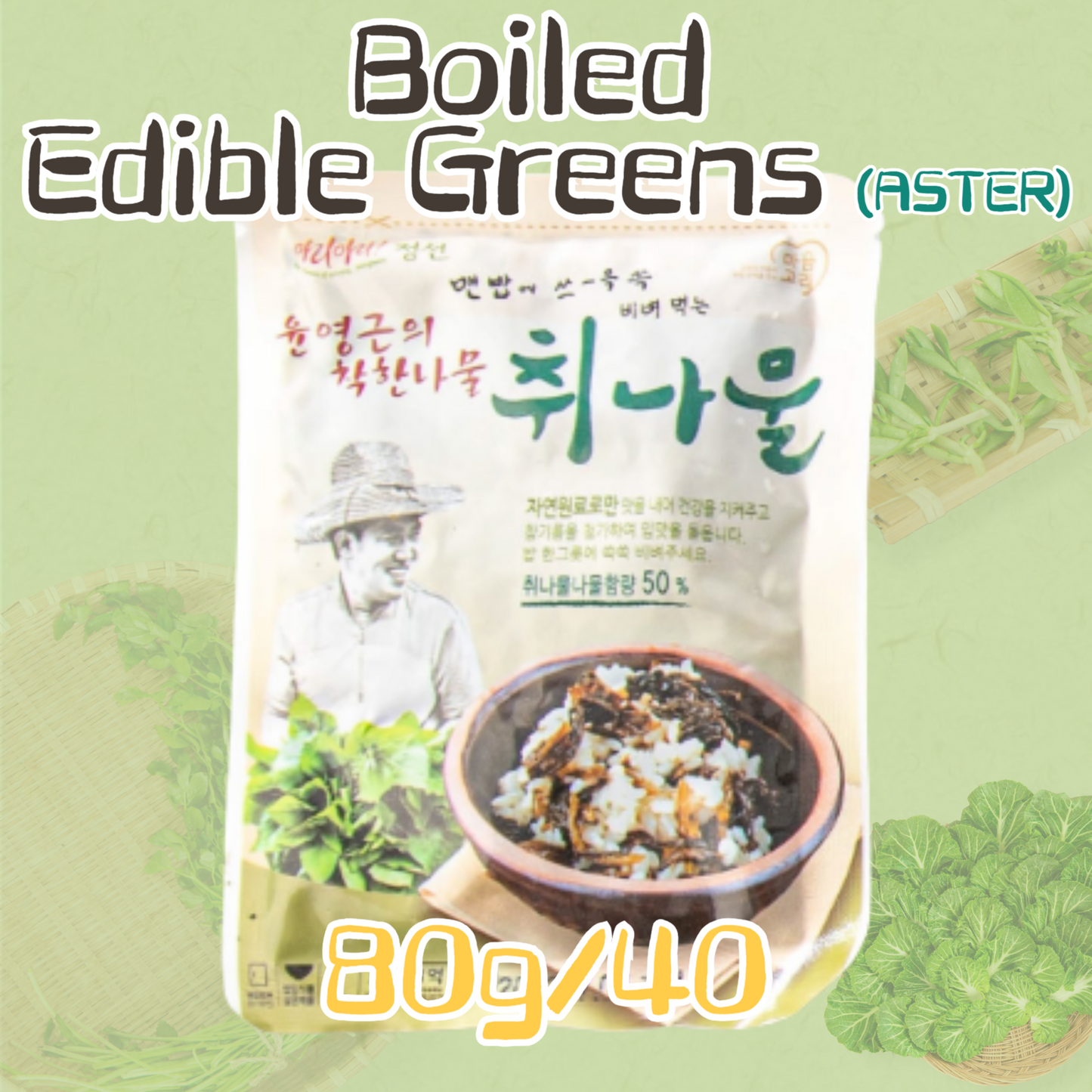 Boiled Edible Greens (ASTER)