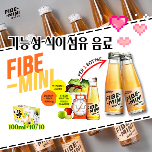 [VITAMIN-C DRINKS] Fibe-Mini 100ml*10/10