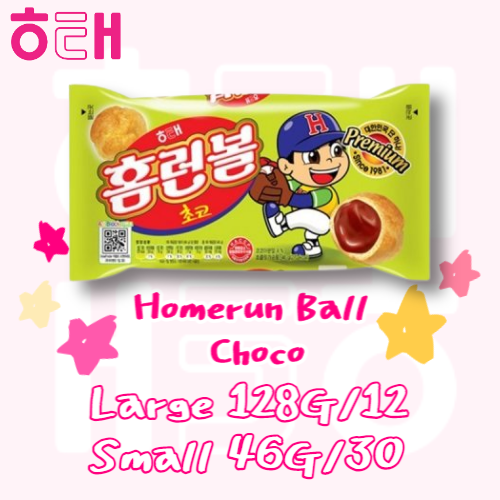 Haitai Snack_Homerun Ball Small/Large