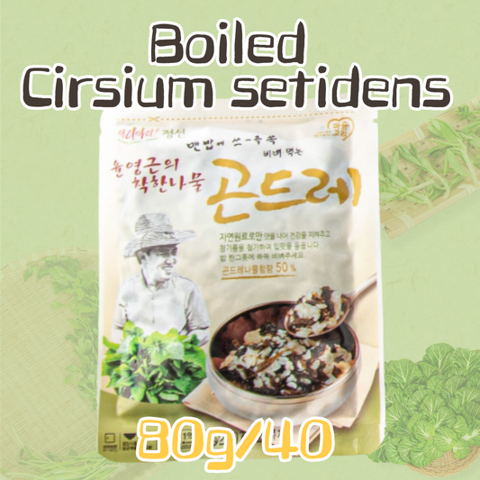 Boiled Cirsium setidens