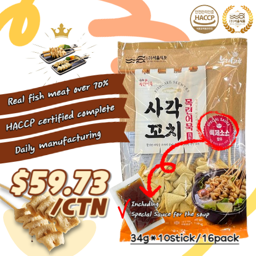 Fish cake sticks(10pcs) 34g*10sticks/16