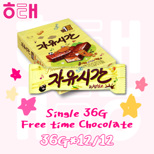 Haitai Snack_Free time Chochlate(Single) 36g*12*12