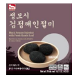 BLACK SESAME INJEOLMI 400g*12