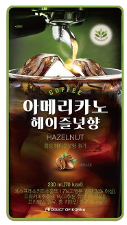 BK_Hazelnut Americano (Coffee) 230ml*10*5