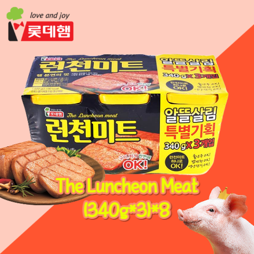 Lotte_Luncheon Meat 3 Bundle (340g*3)*8