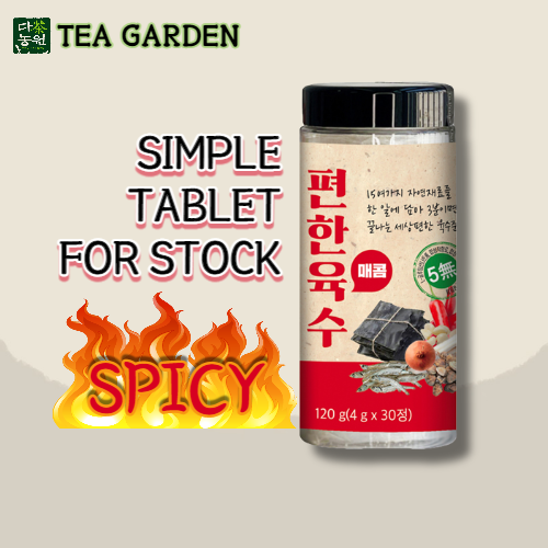 DN_Simple Tablet for stock (Spicy) 120g(4g*30)*20