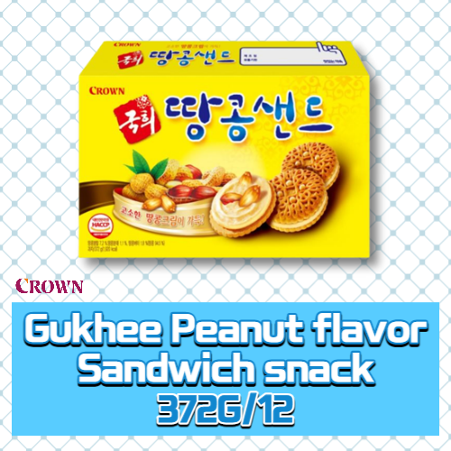 Crown Snack_Gukhee Peanut flavor Sandwich snack 372g*12