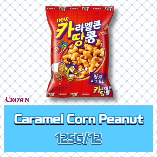 Crown Snack_Caramel corn Peanut 125g*12