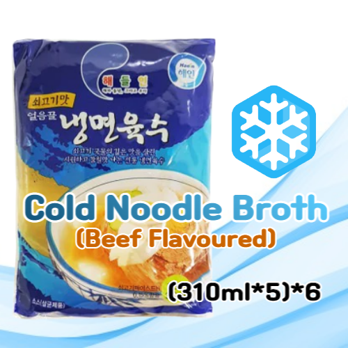 Haein_Cold Noodle Broth (Beef Flavoured) (310ml*5)*6