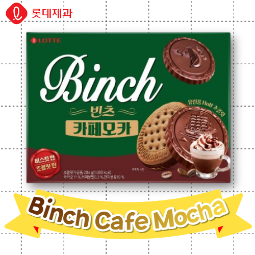 Lotte Snack_Binch Cafe Mocha 204g*16