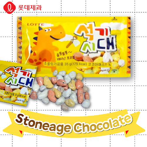 Lotte Snack_Stoneage Chocolates 35g*60