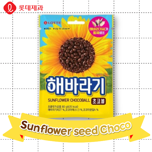 Lotte Snack_Sunflower Chocoball (30g*10)*4