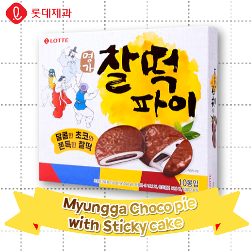 Lotte Snack_Myungga Chocopie with Sticky cake 350g*8