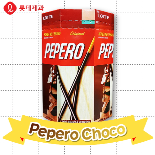 Lotte Snack_Pepero Choco 184g*9