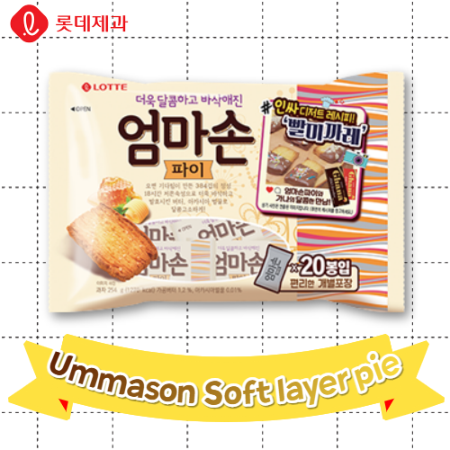 Lotte Snack_Ummason Soft layer pie 254g*10