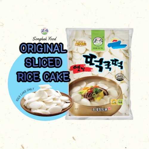 SF_Original slice rice cake 1kg*12