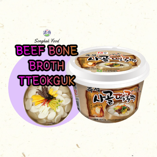 SF_Beef bone broth teokguk 154.5g*16