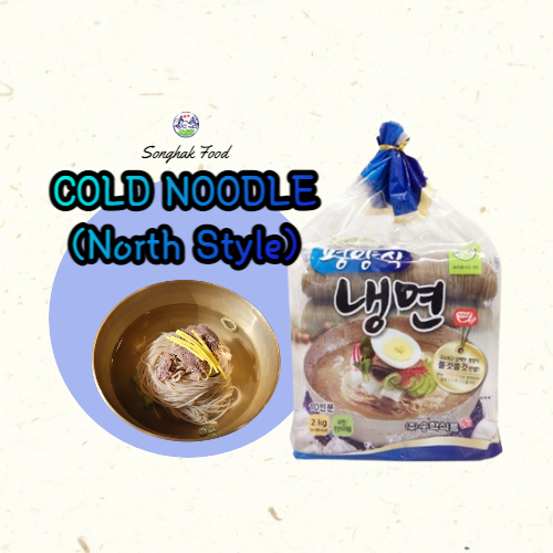 SF_Cold noodle(north style) 1kg*10